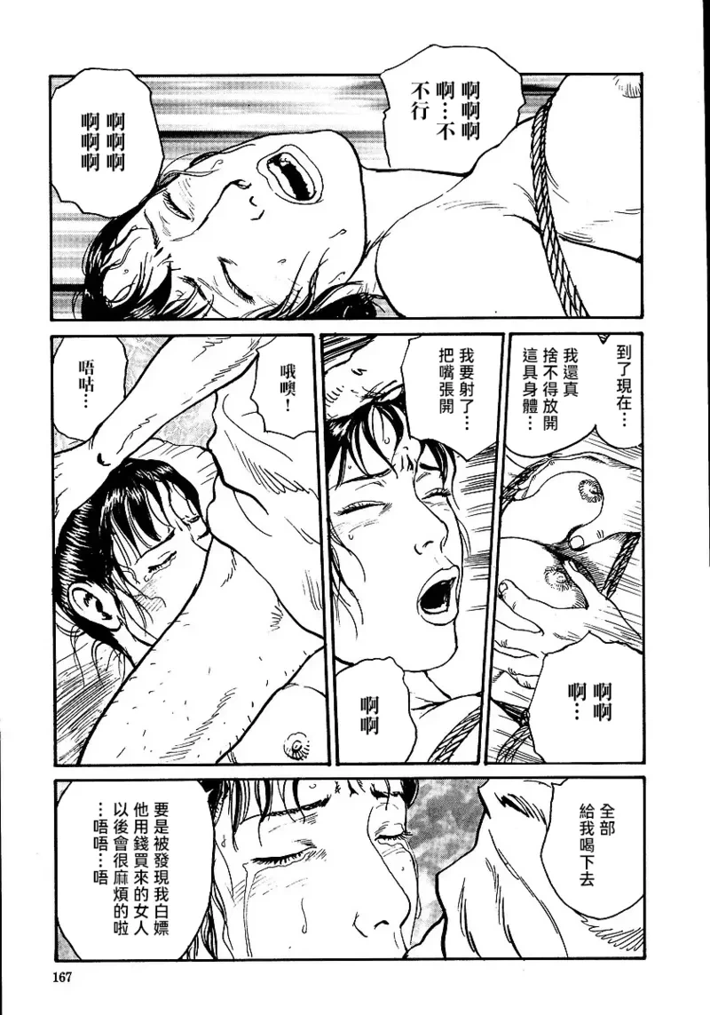 หน้า 173