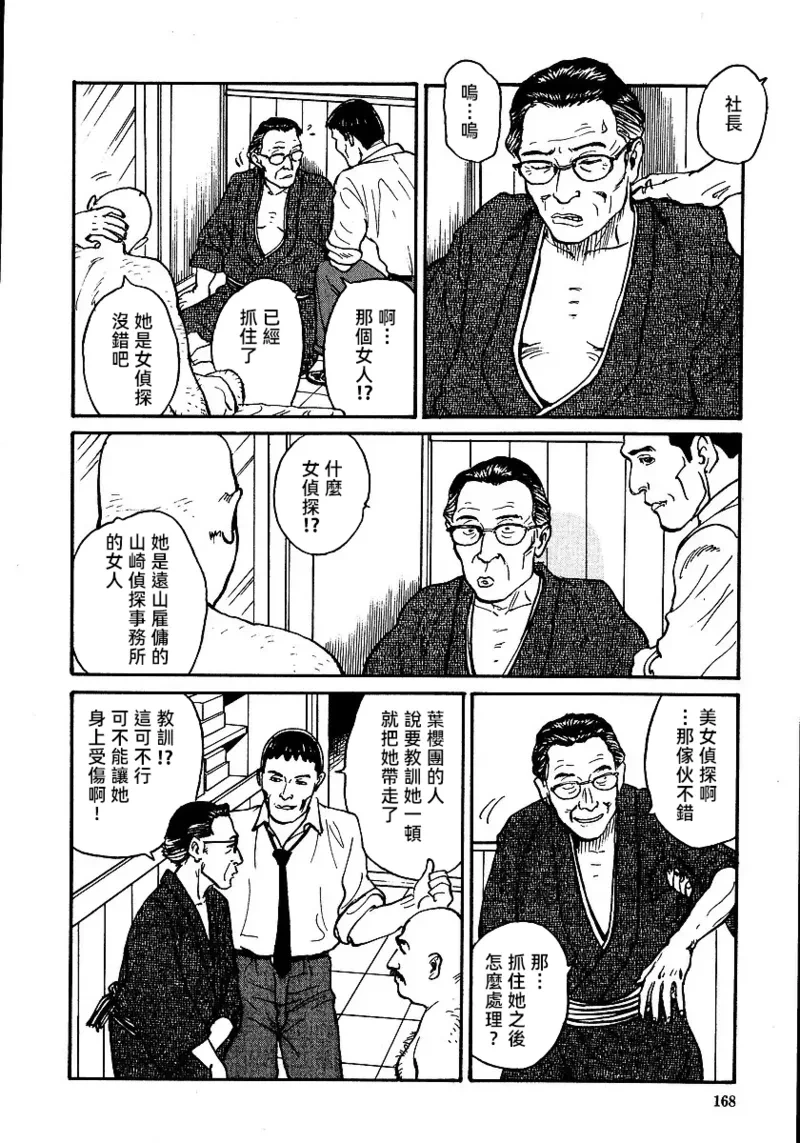 หน้า 174