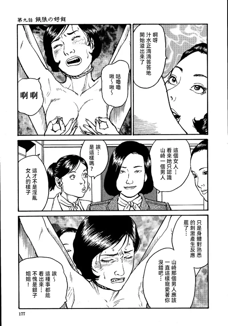 หน้า 183