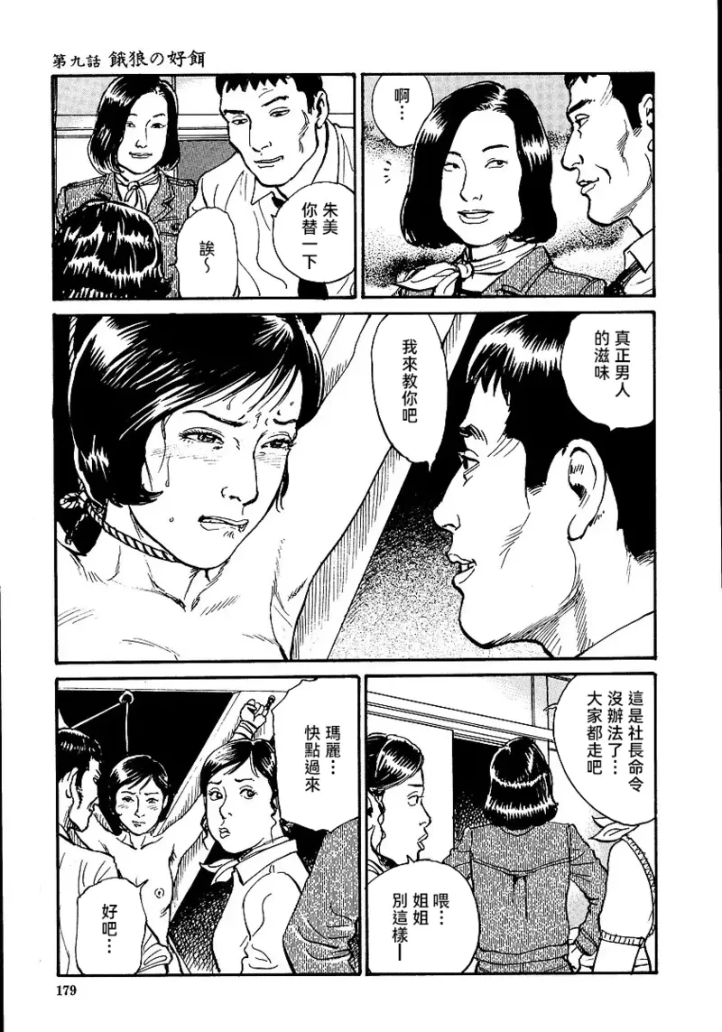 หน้า 185
