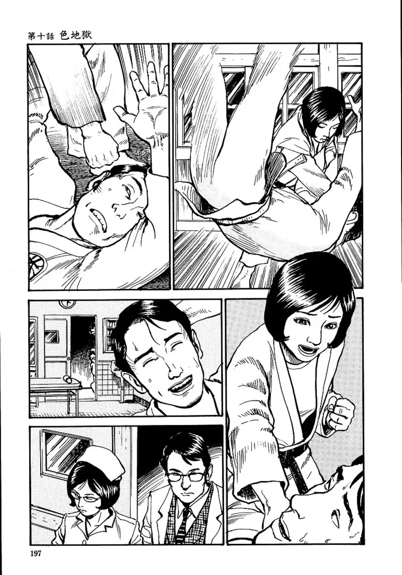 หน้า 203