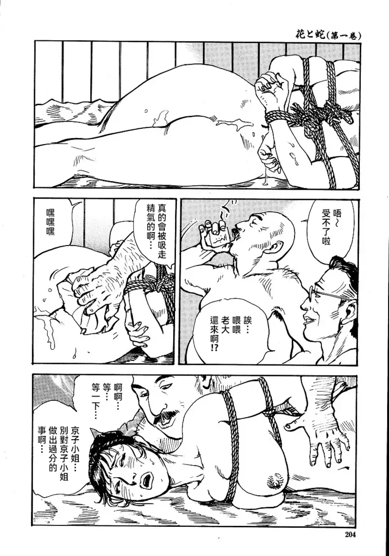 หน้า 210