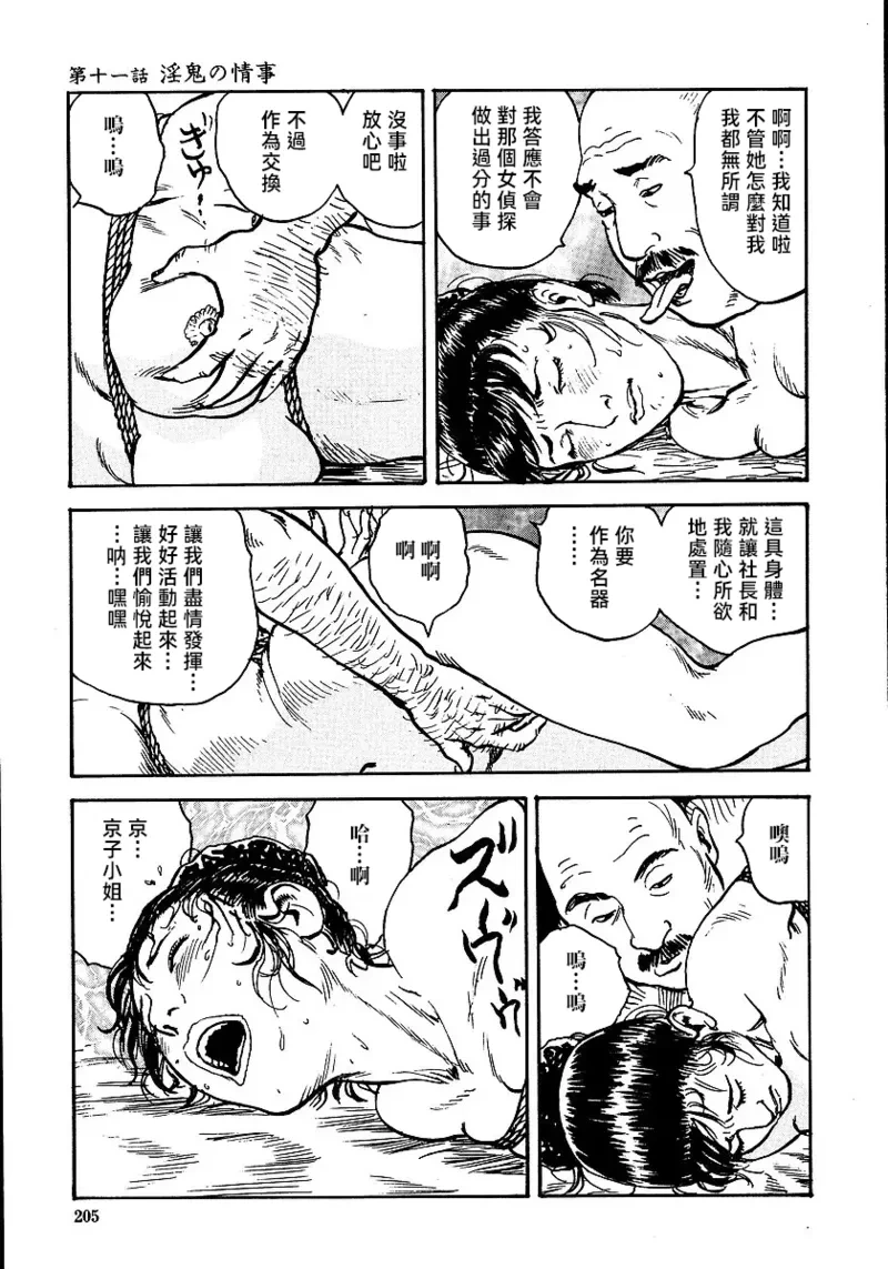 หน้า 211
