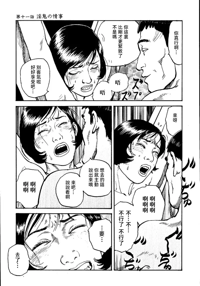 หน้า 213