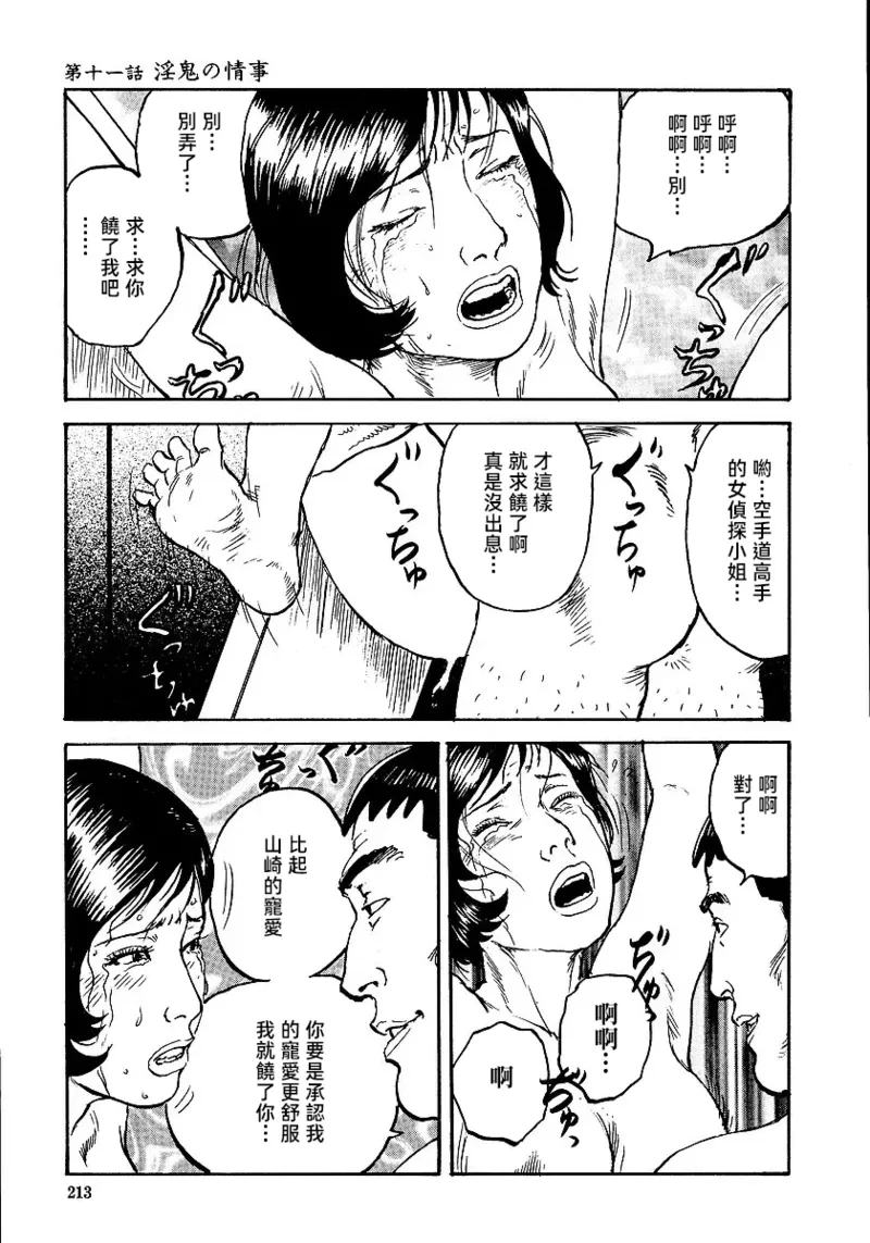 หน้า 219