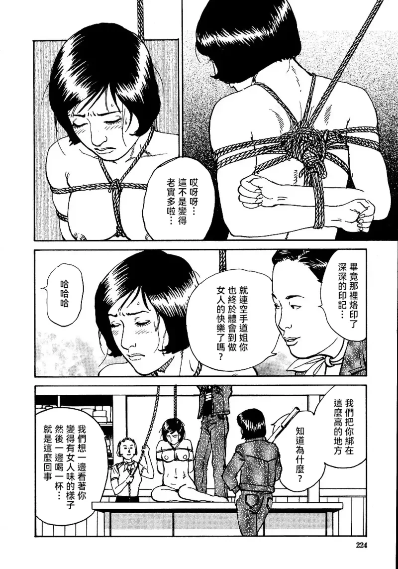 หน้า 230