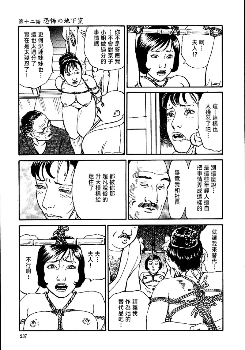 หน้า 243