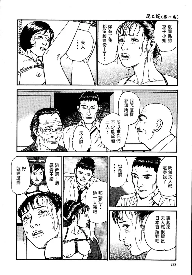 หน้า 244