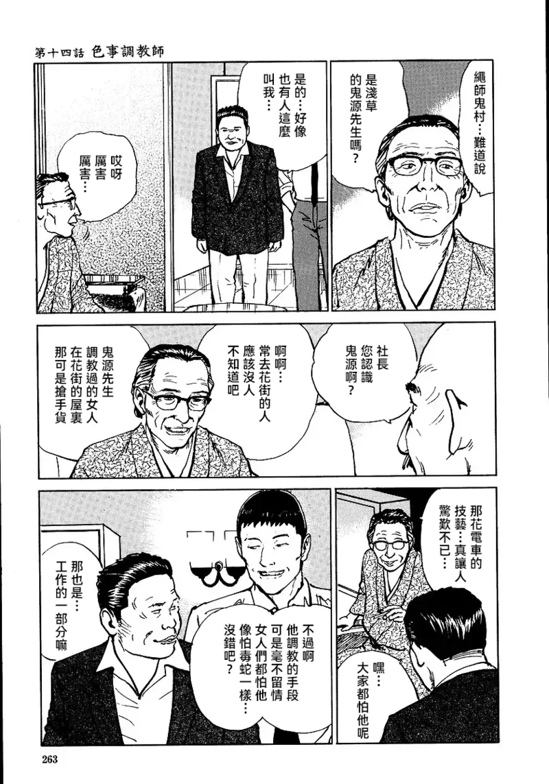 หน้า 269