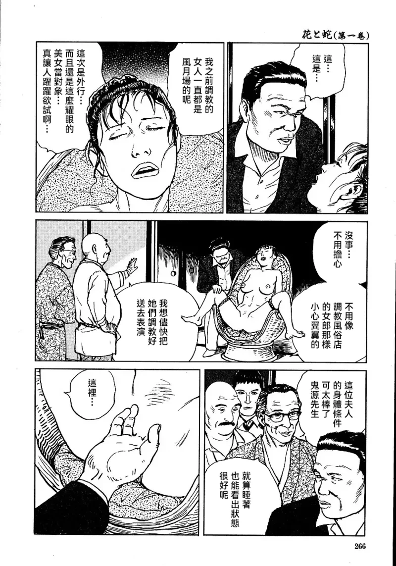 หน้า 272
