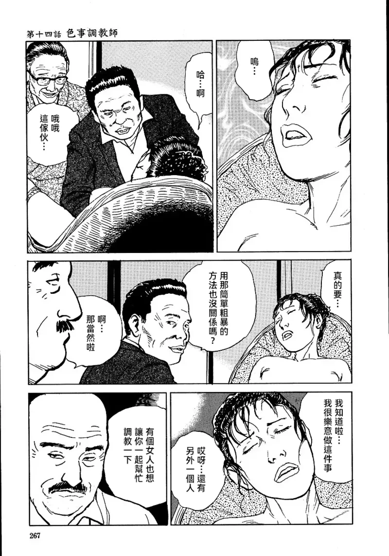 หน้า 273