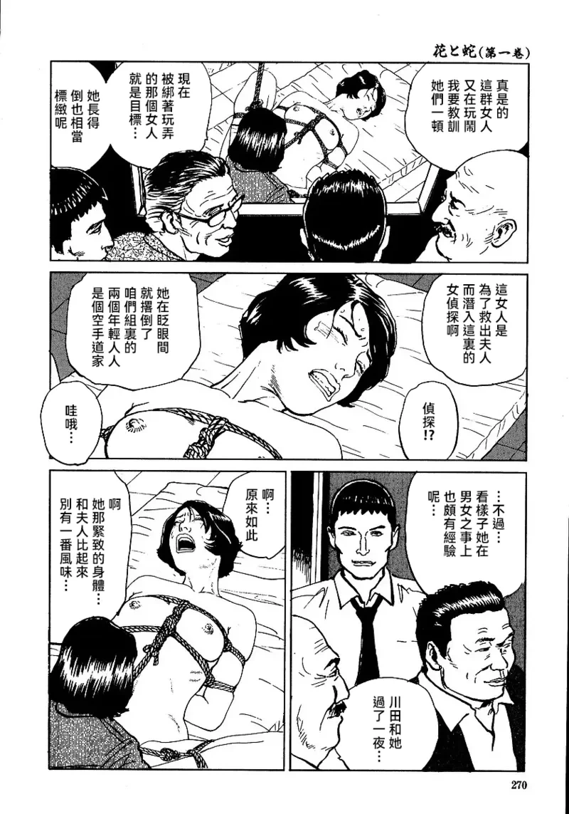 หน้า 276
