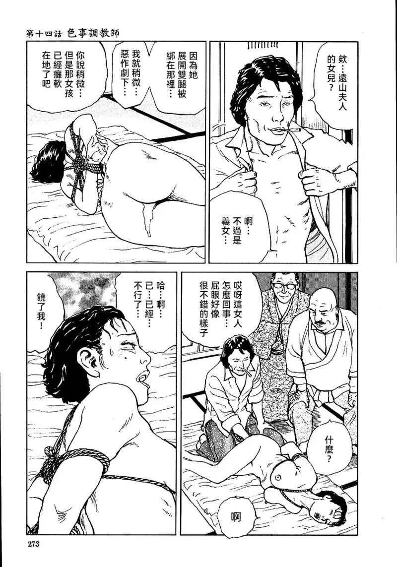 หน้า 279