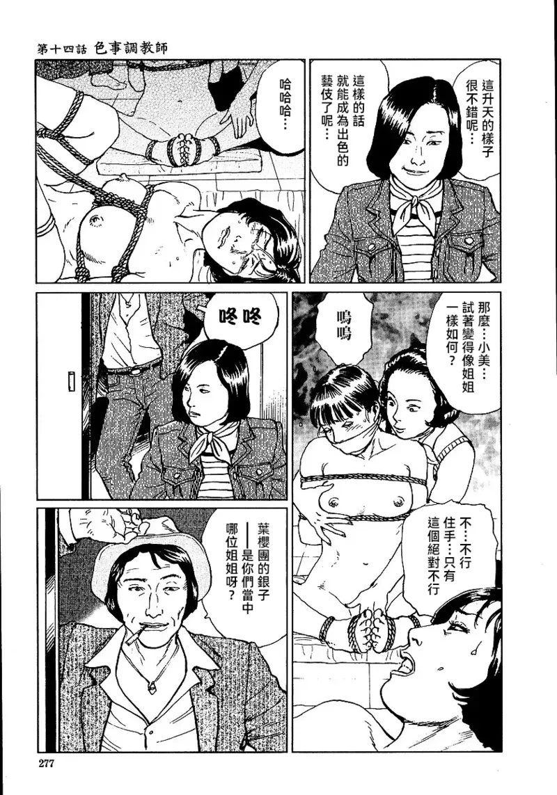 หน้า 283