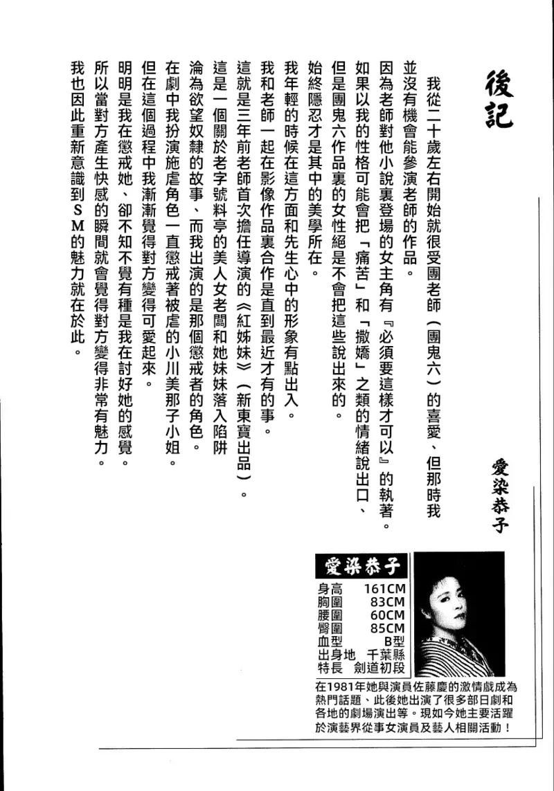 หน้า 287