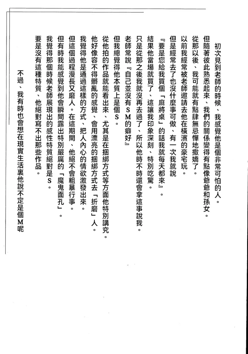 หน้า 288