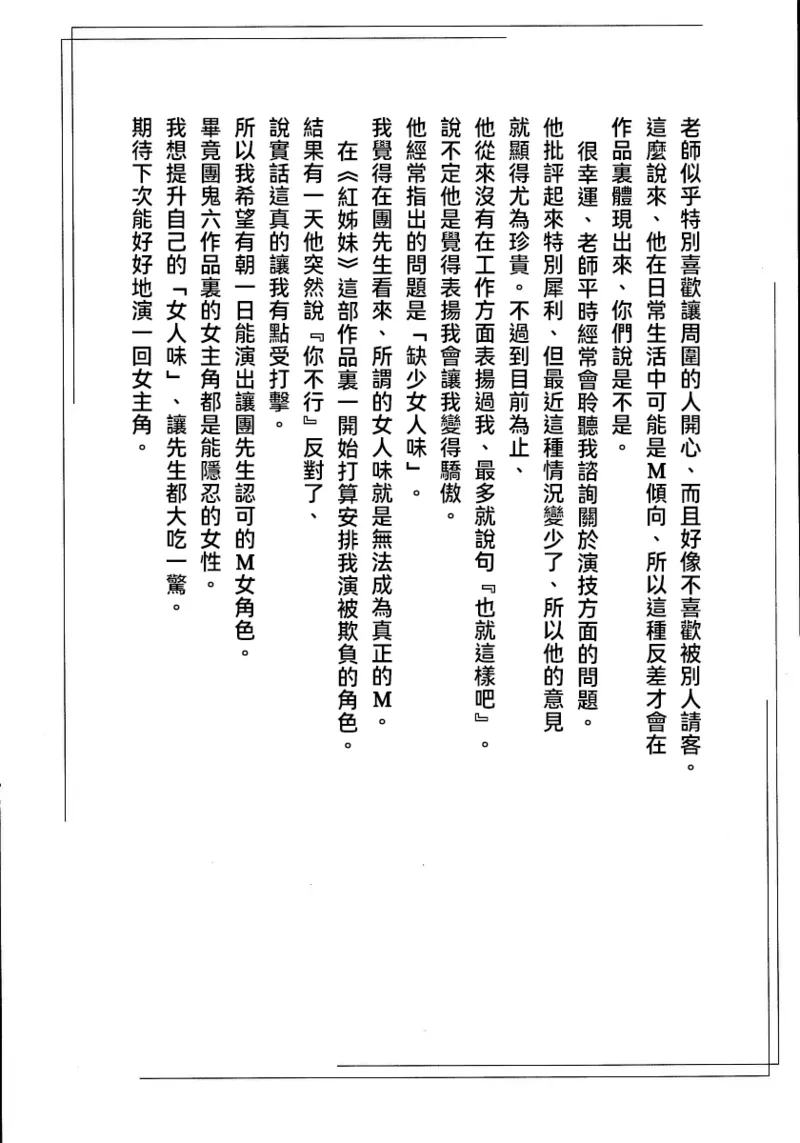 หน้า 289