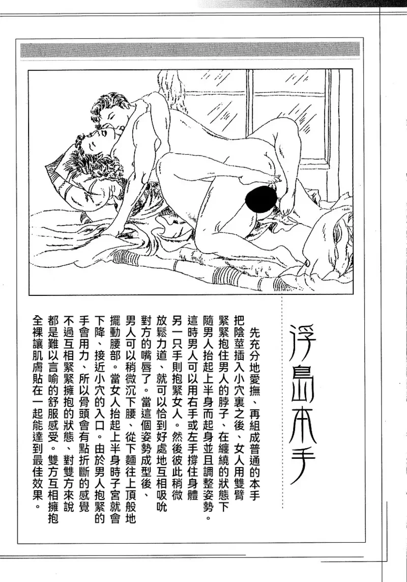 หน้า 292