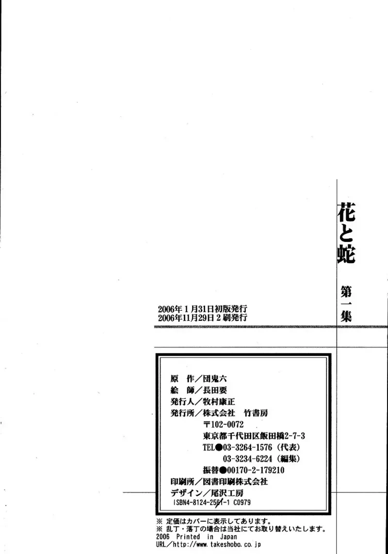 หน้า 294