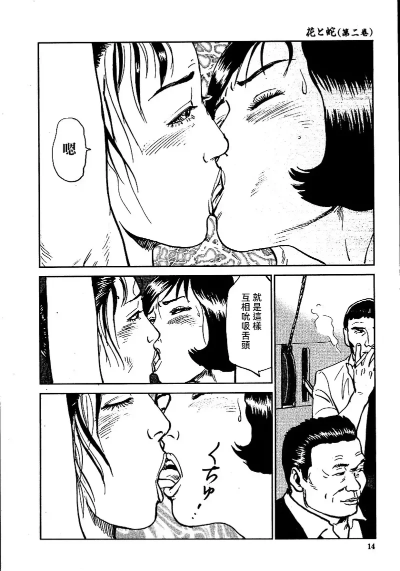 หน้า 20