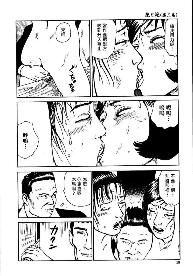 หน้า 24
