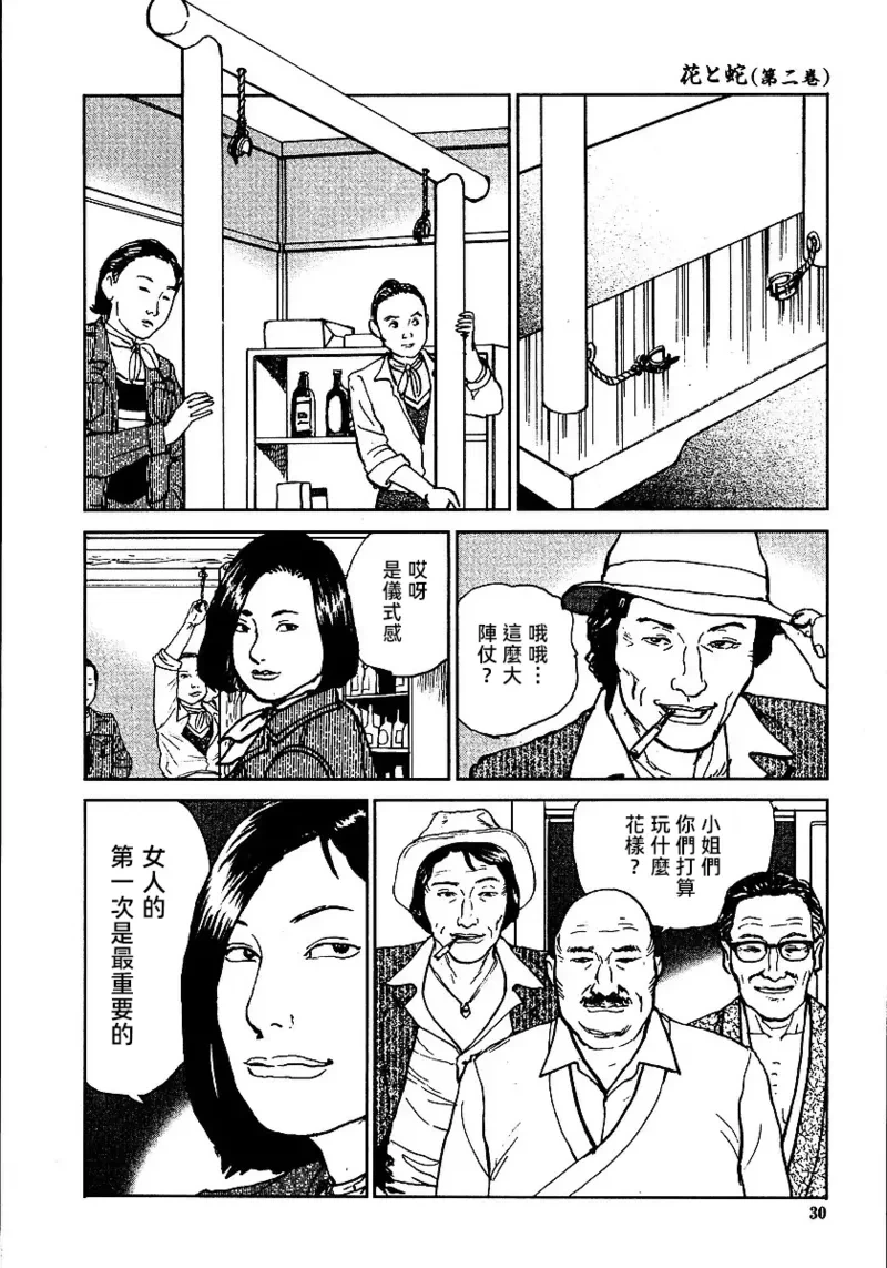 หน้า 36