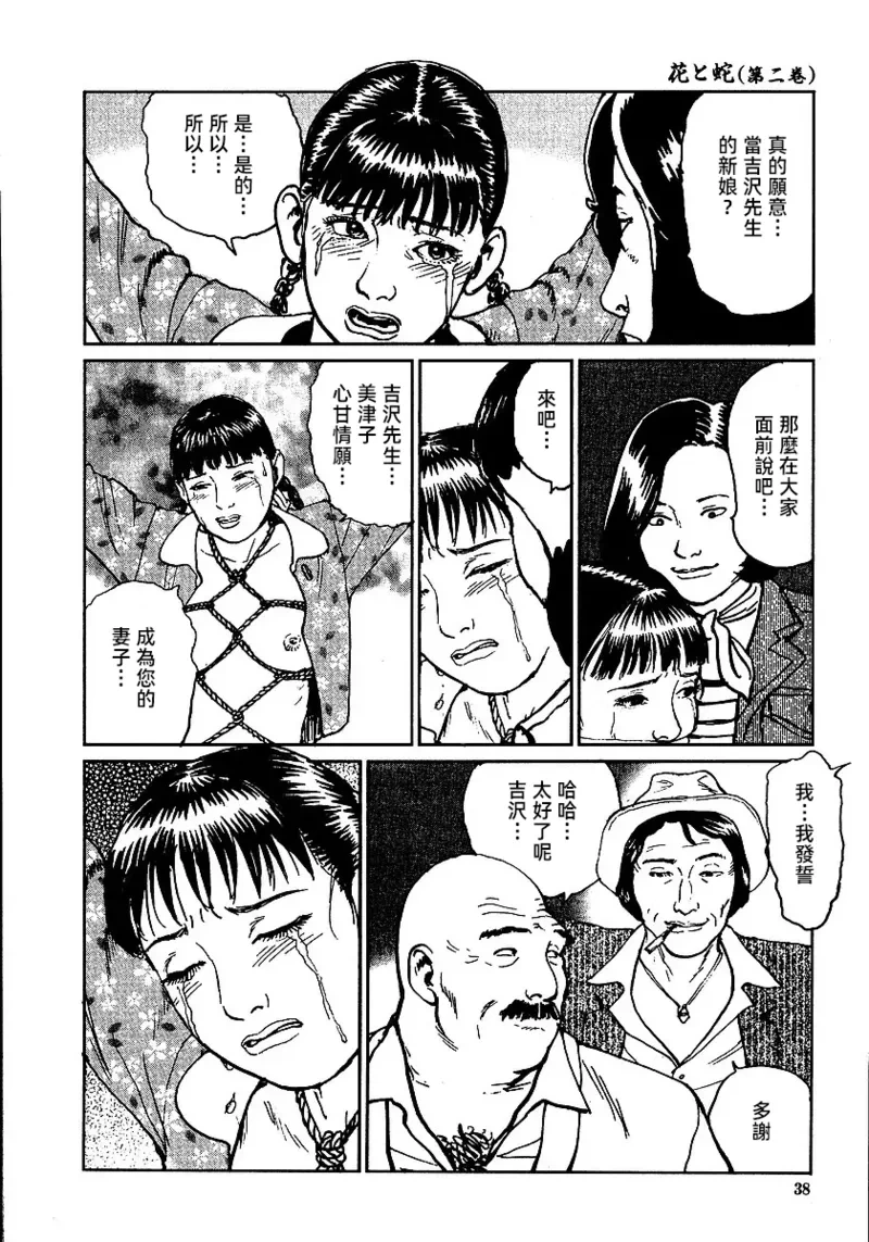 หน้า 44