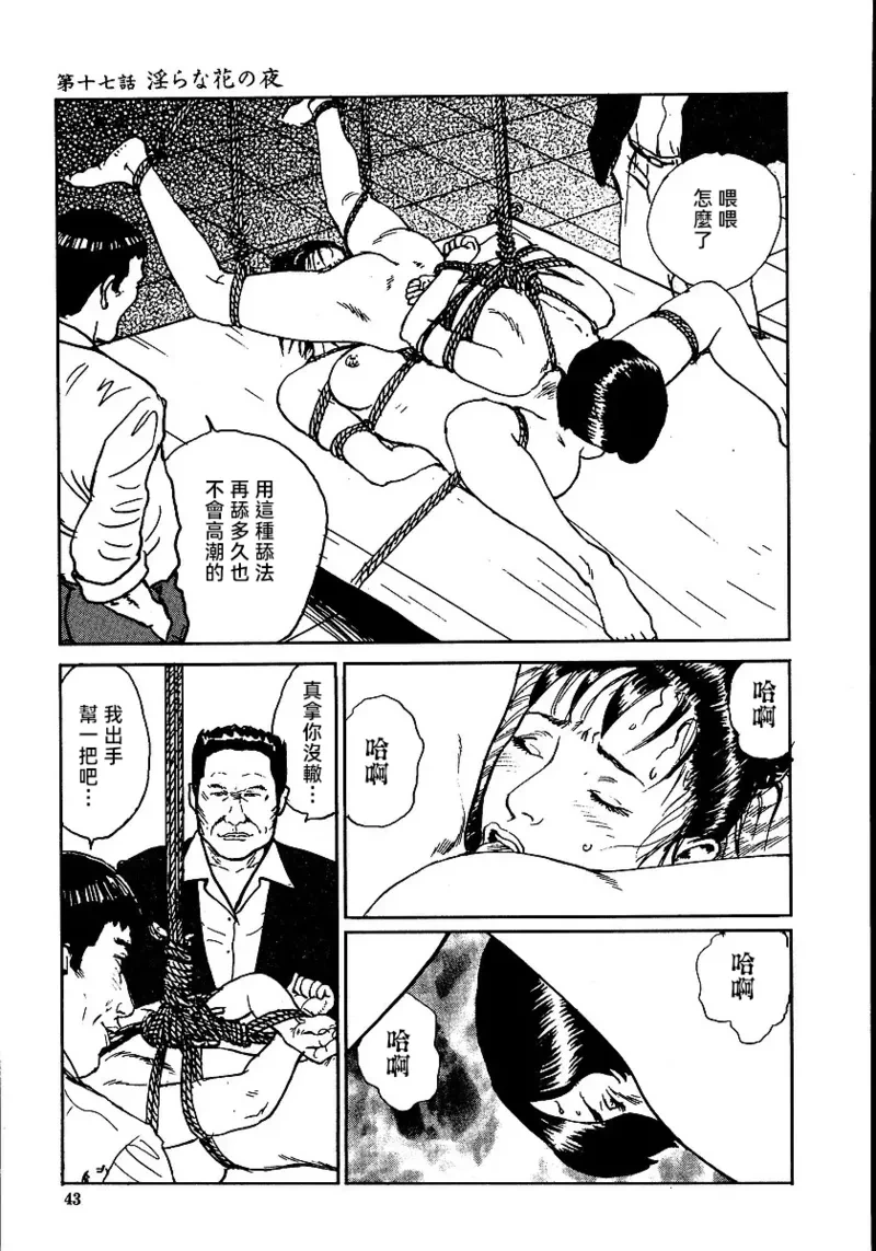 หน้า 49