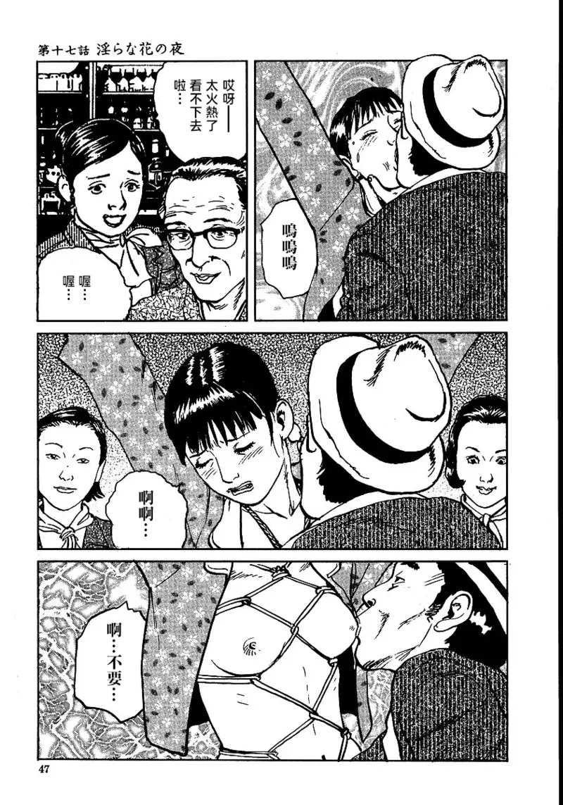 หน้า 53