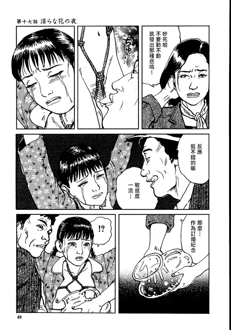 หน้า 55