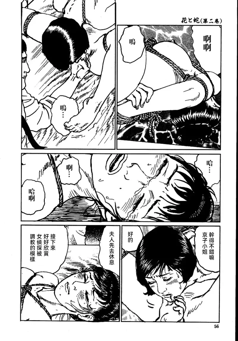หน้า 62