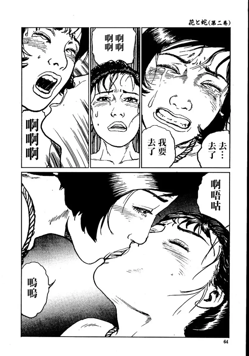 หน้า 70