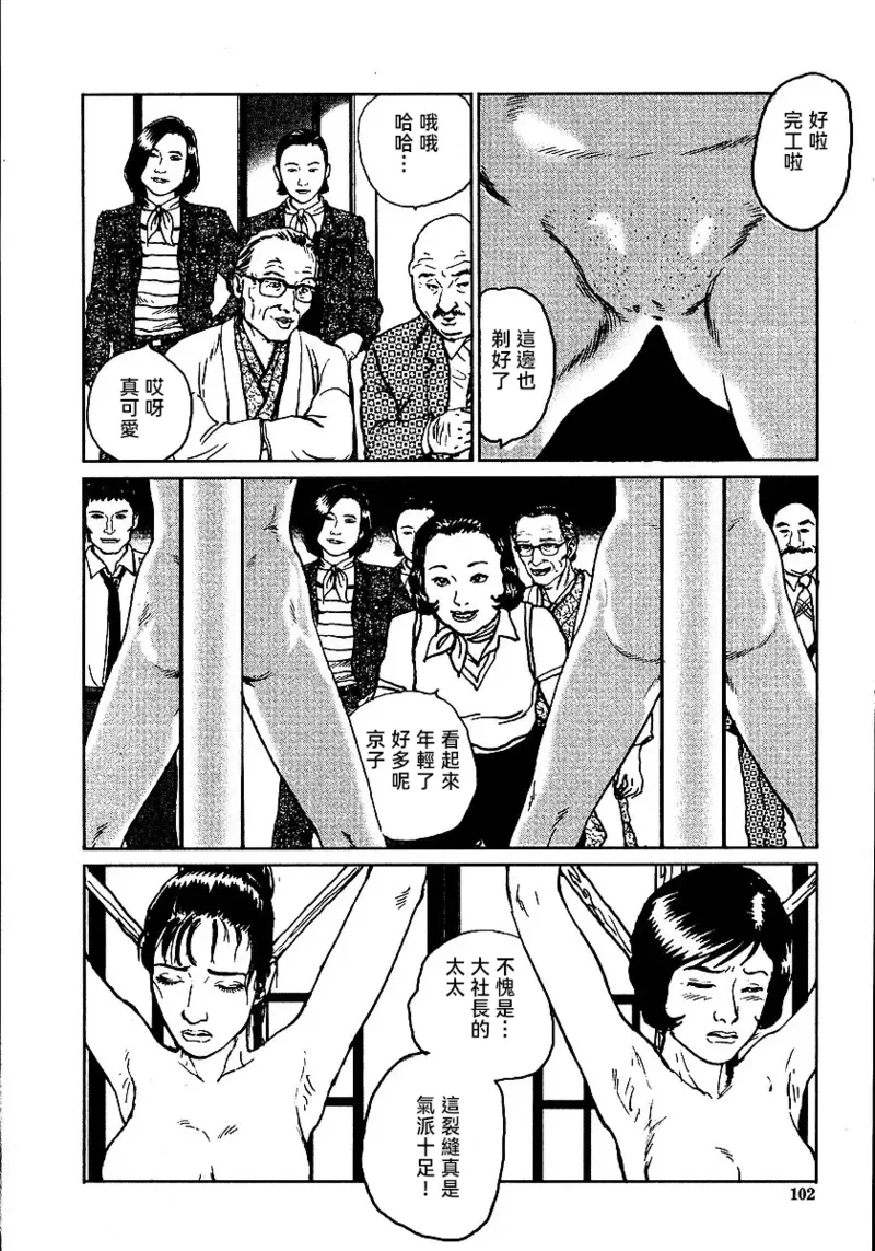 หน้า 108