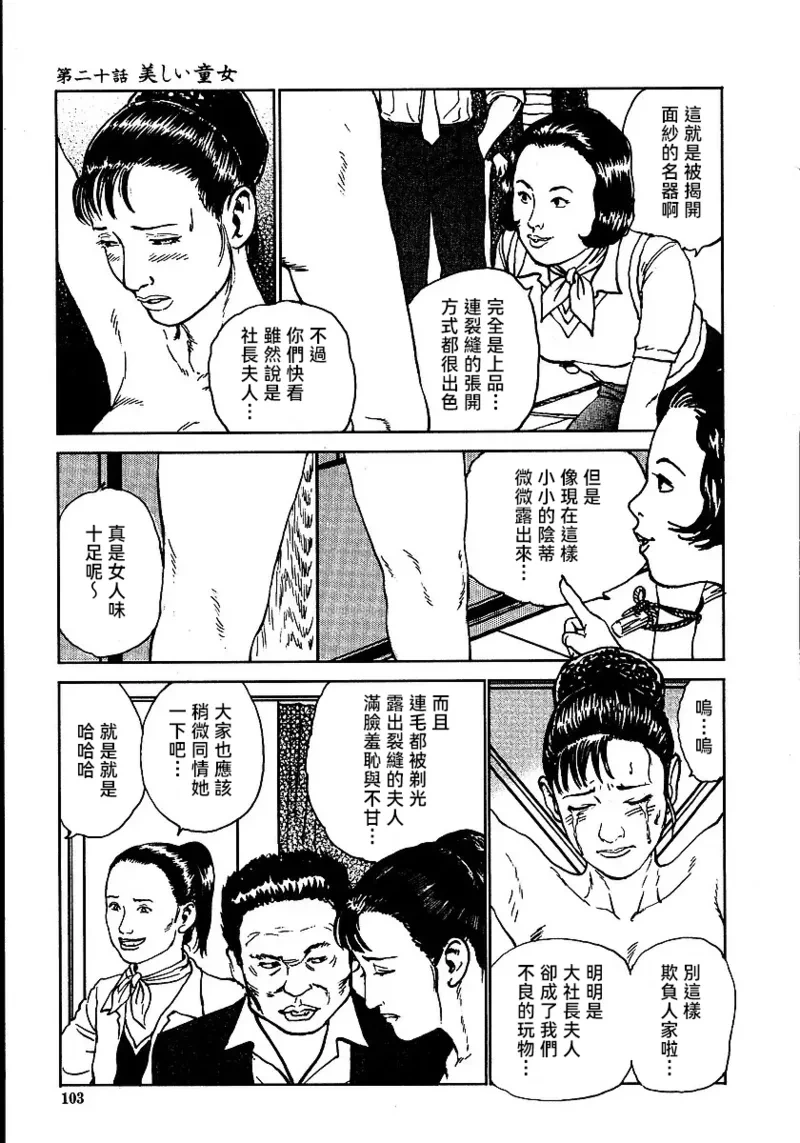 หน้า 109