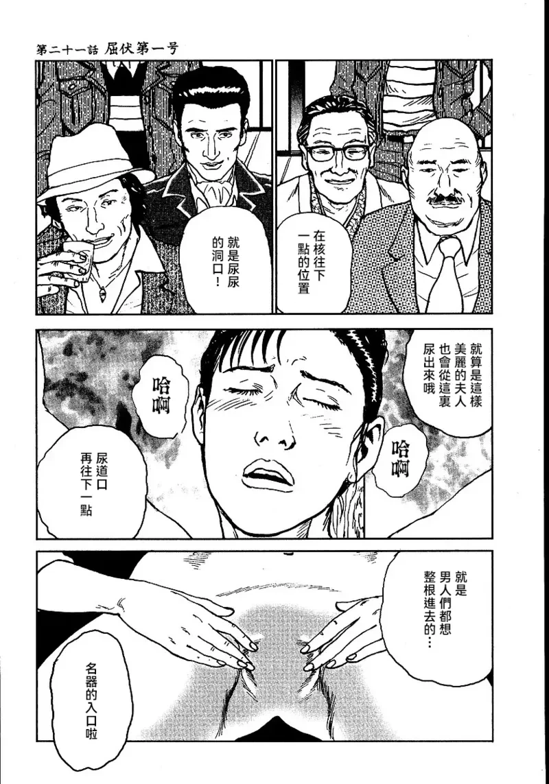 หน้า 117