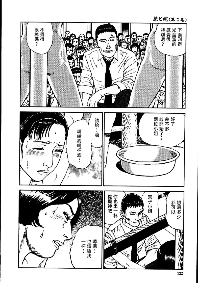 หน้า 128