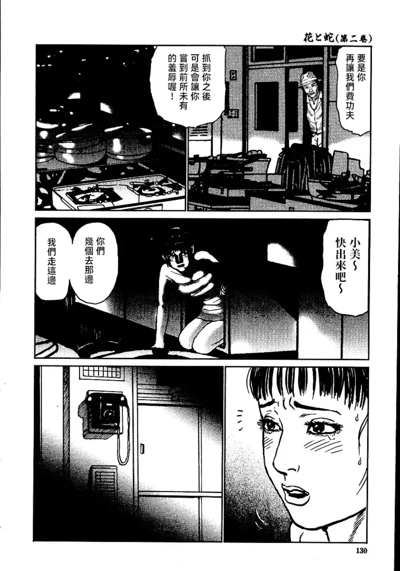 หน้า 136