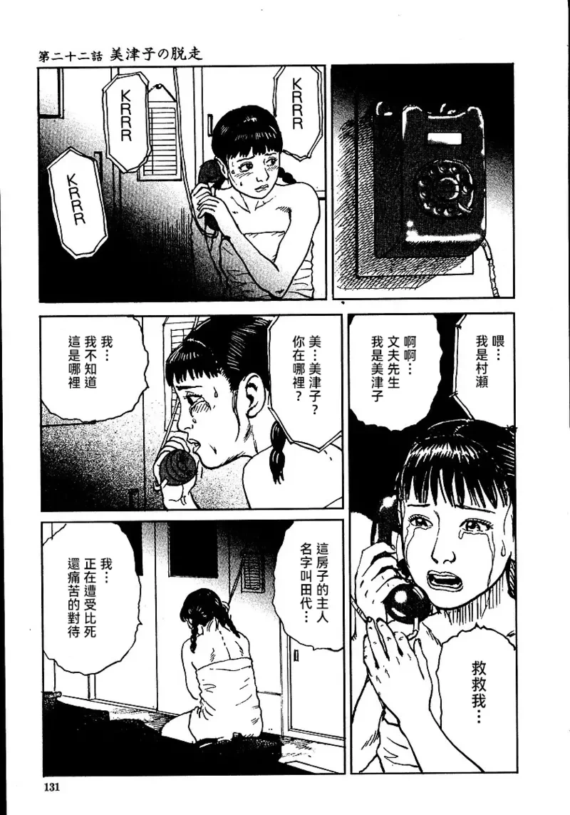 หน้า 137