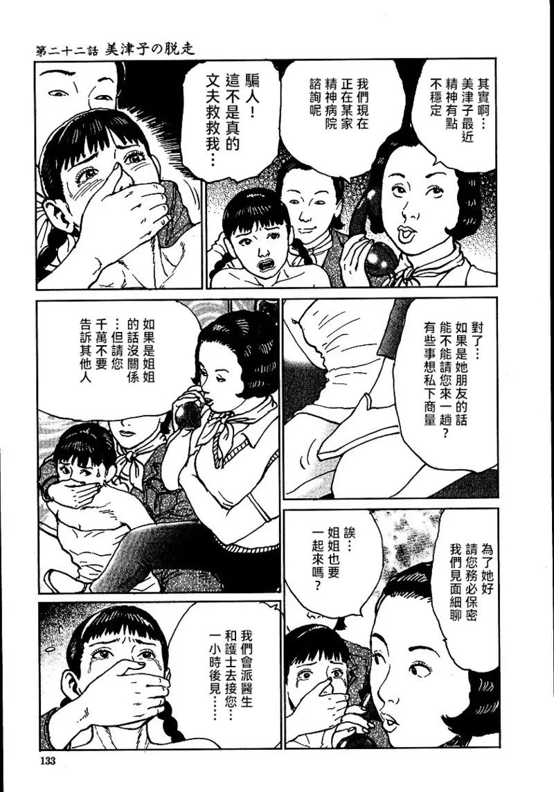 หน้า 139