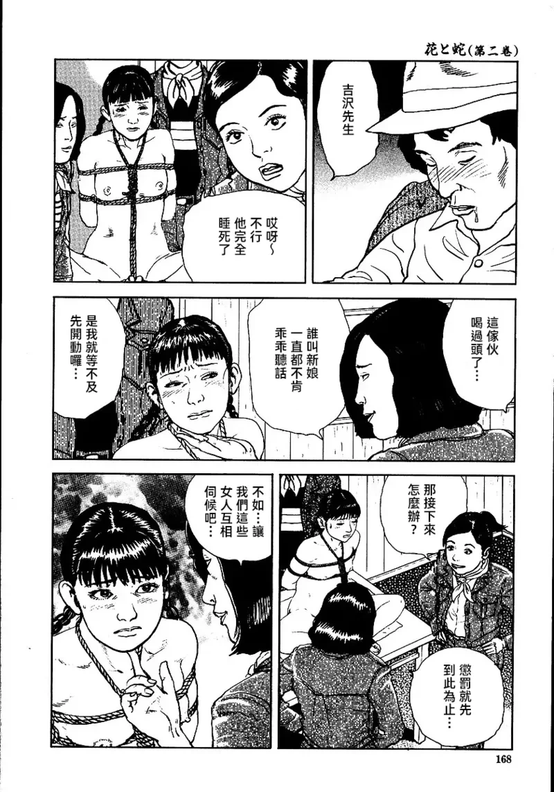 หน้า 174