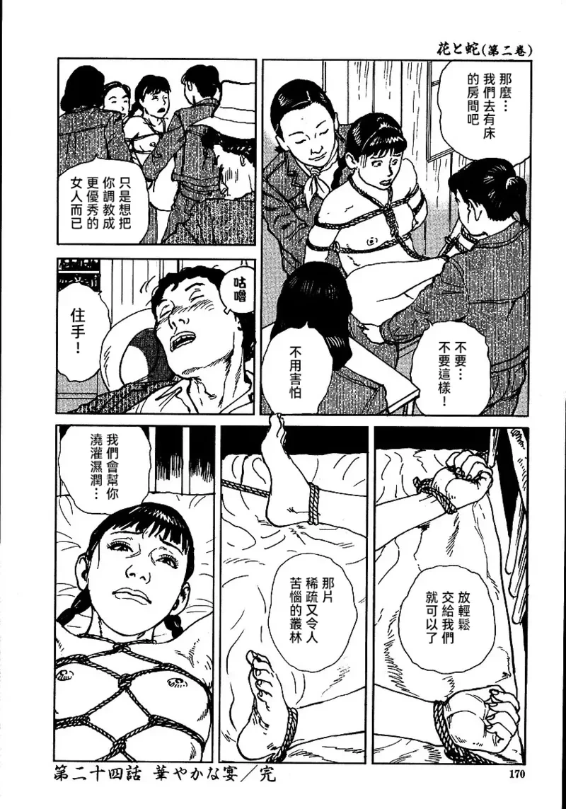 หน้า 176