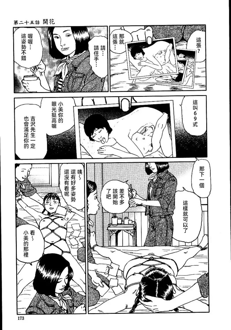 หน้า 179