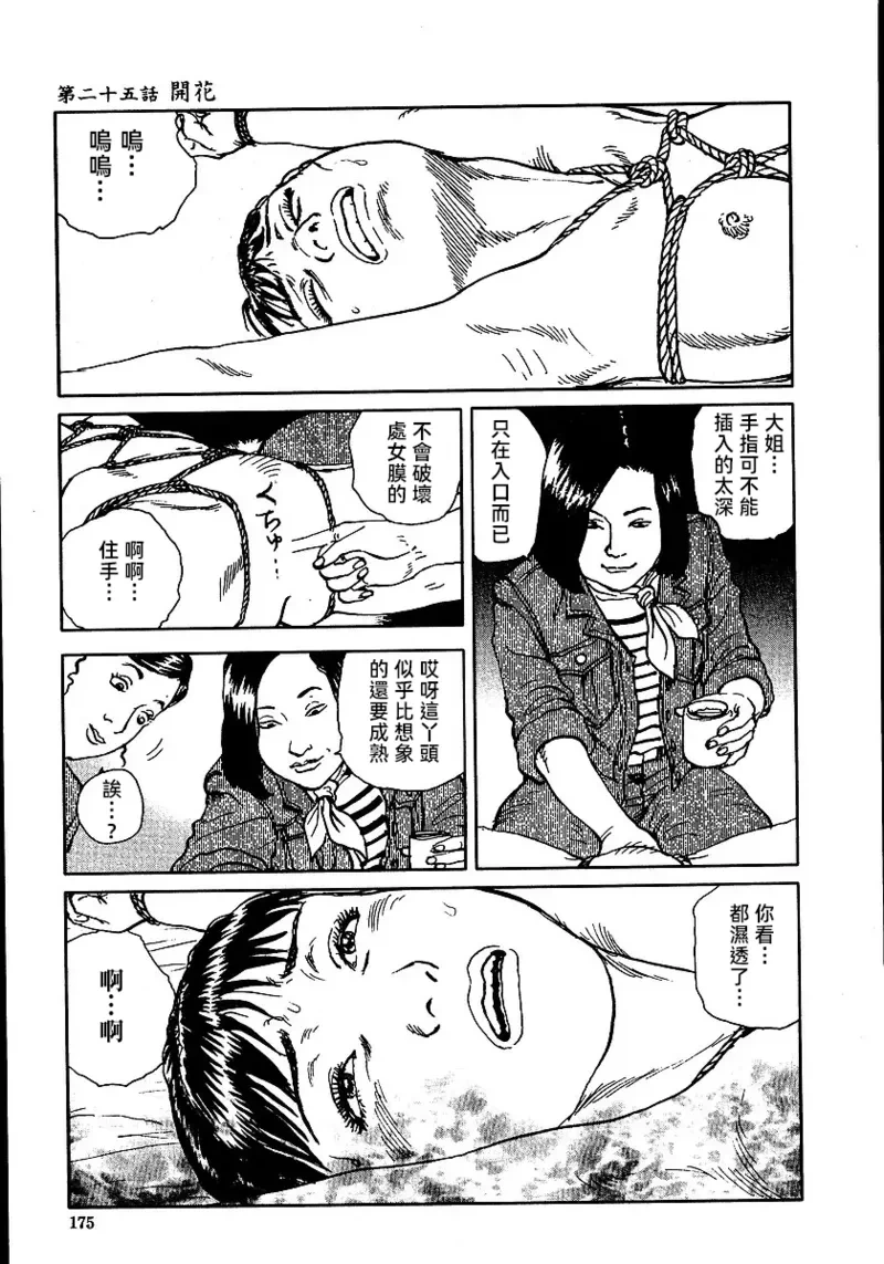 หน้า 181