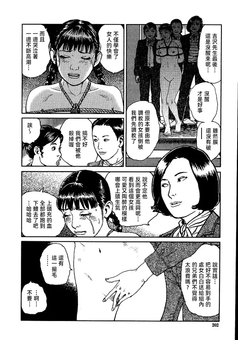 หน้า 208