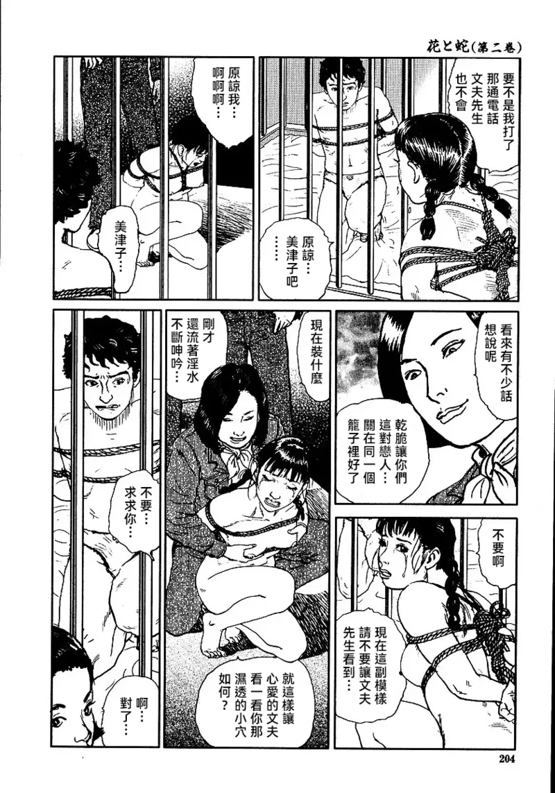 หน้า 210