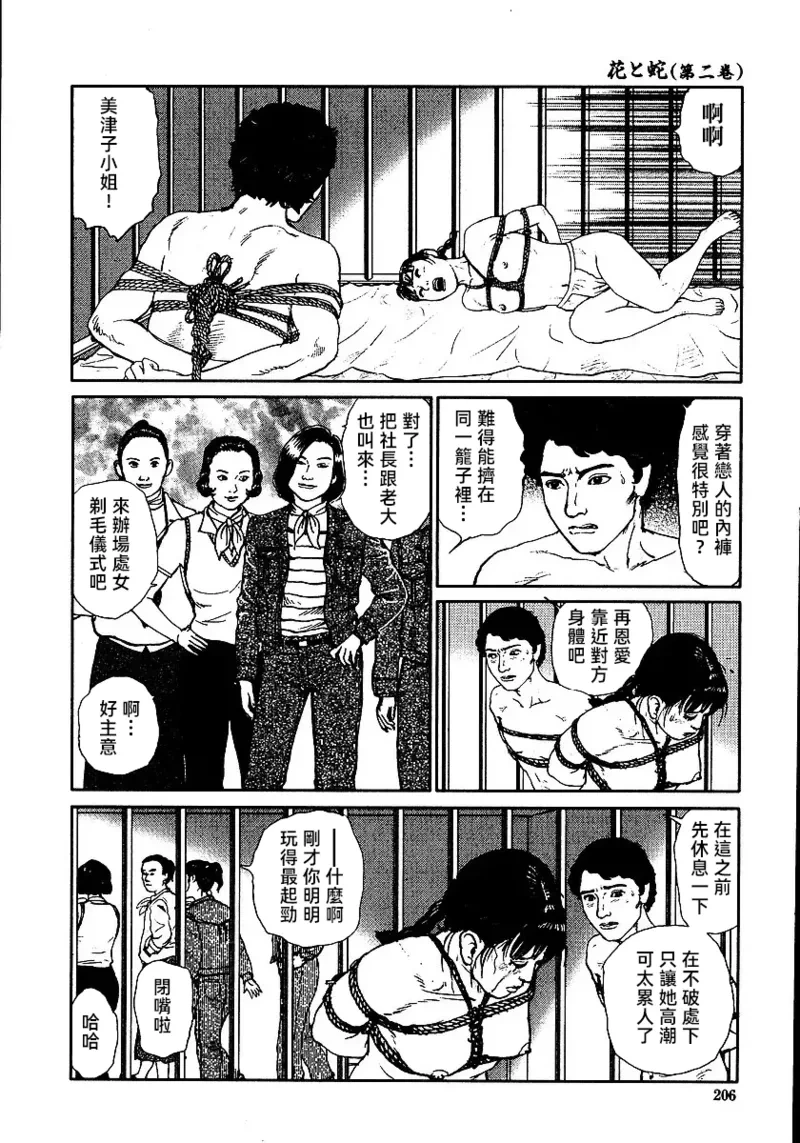 หน้า 212