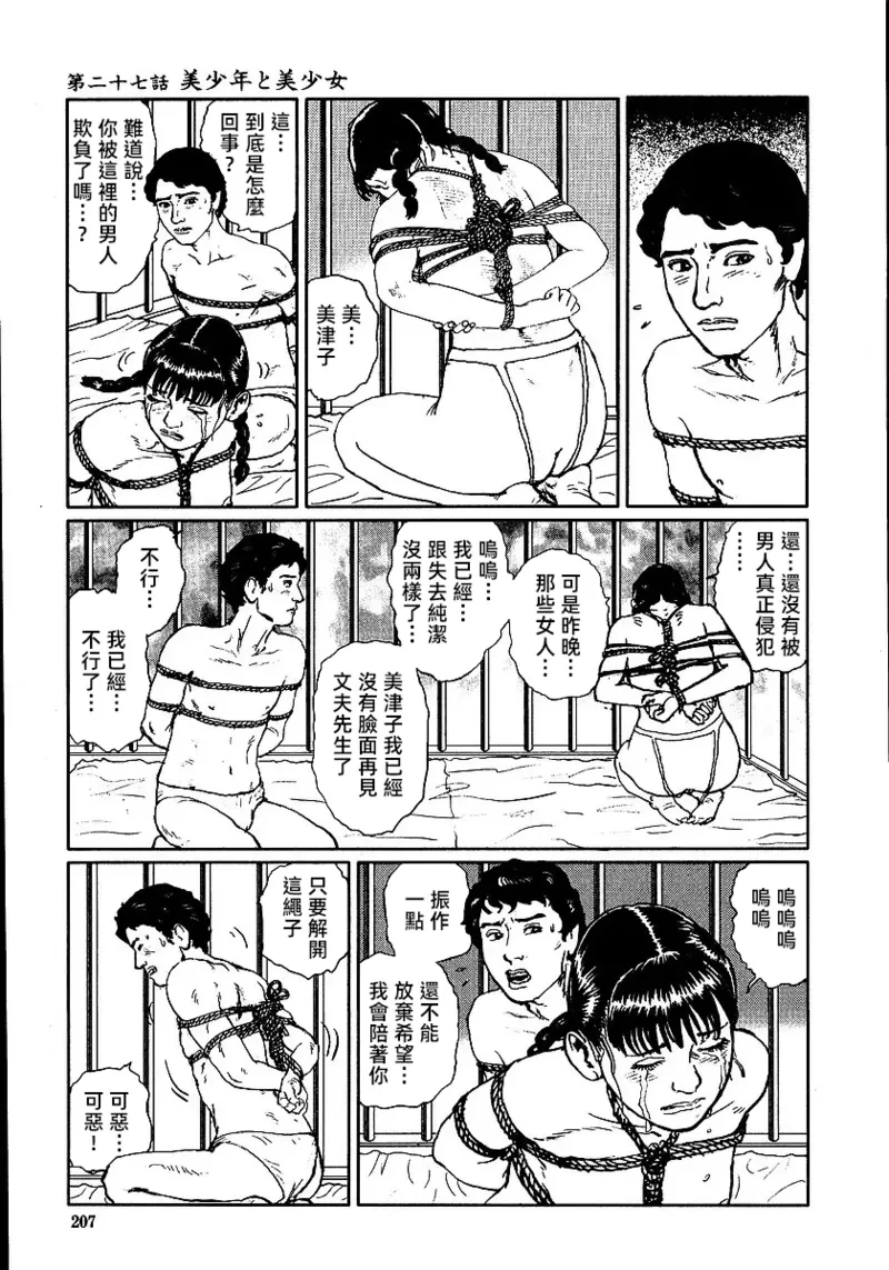 หน้า 213