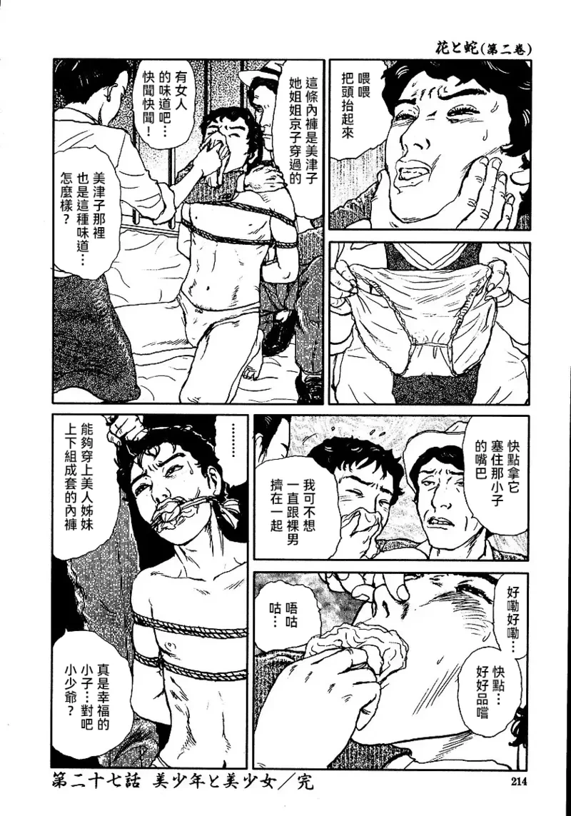 หน้า 220