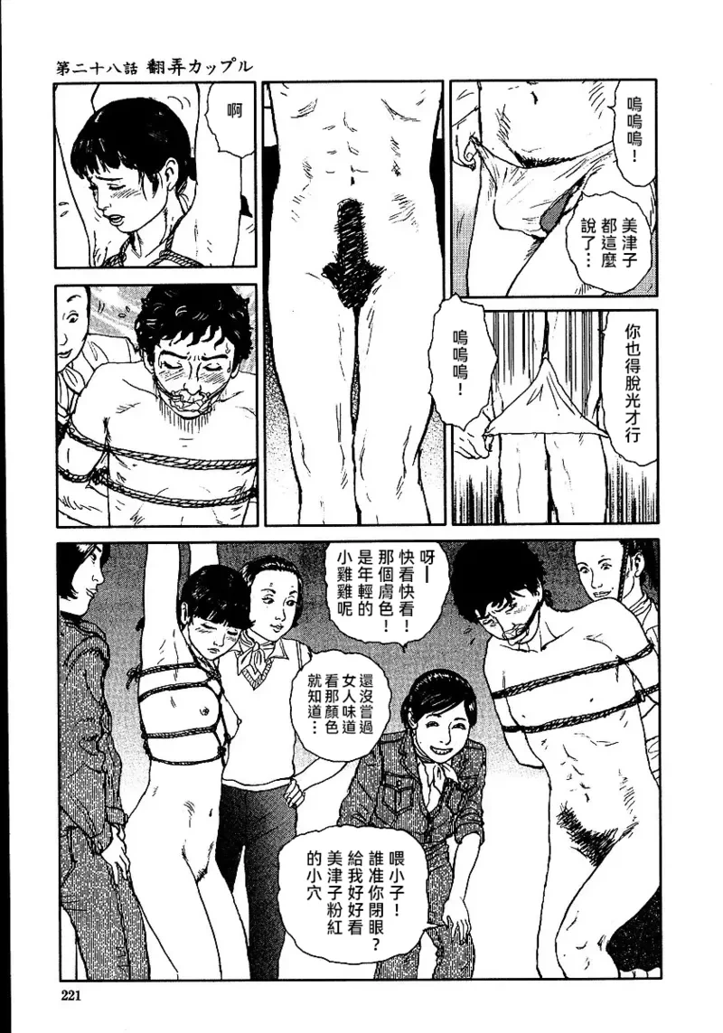 หน้า 227