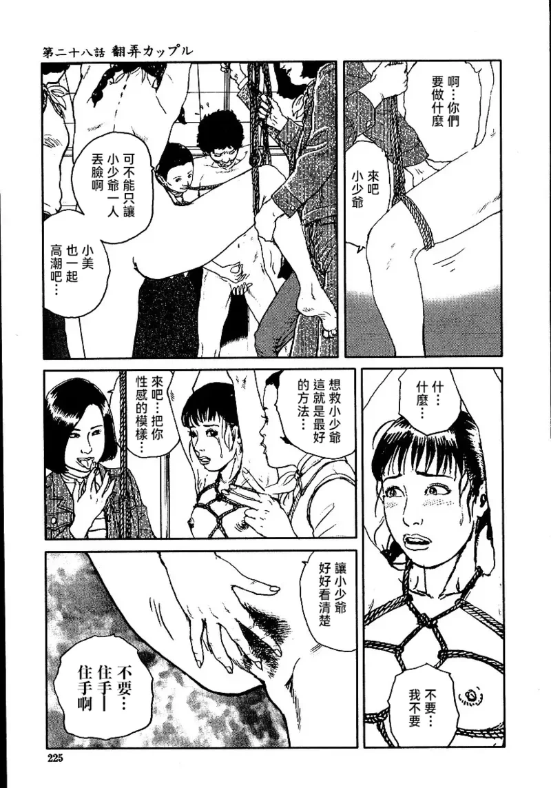 หน้า 231